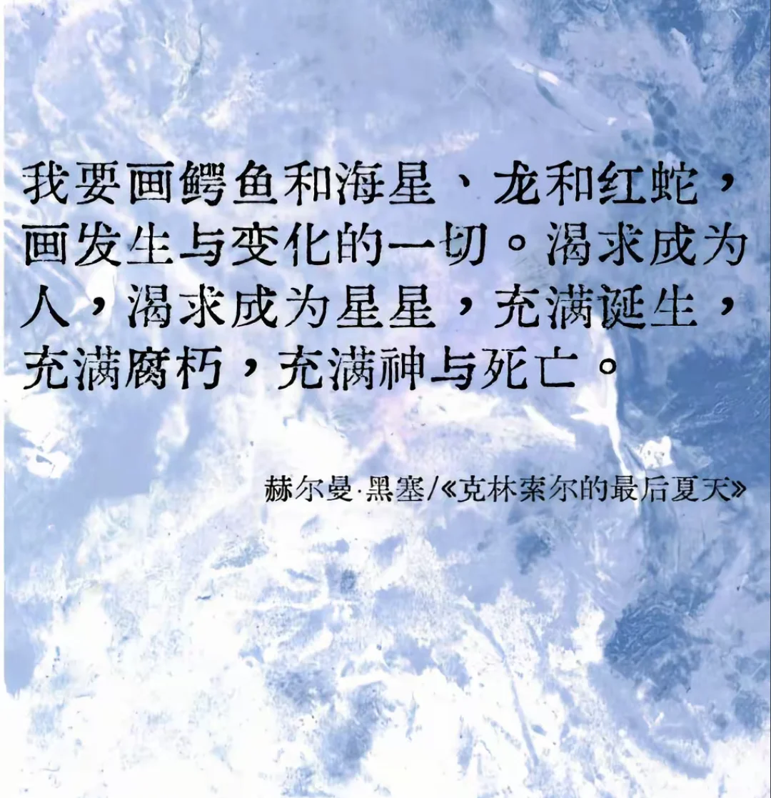 世文学那些顶级文笔：克林索尔