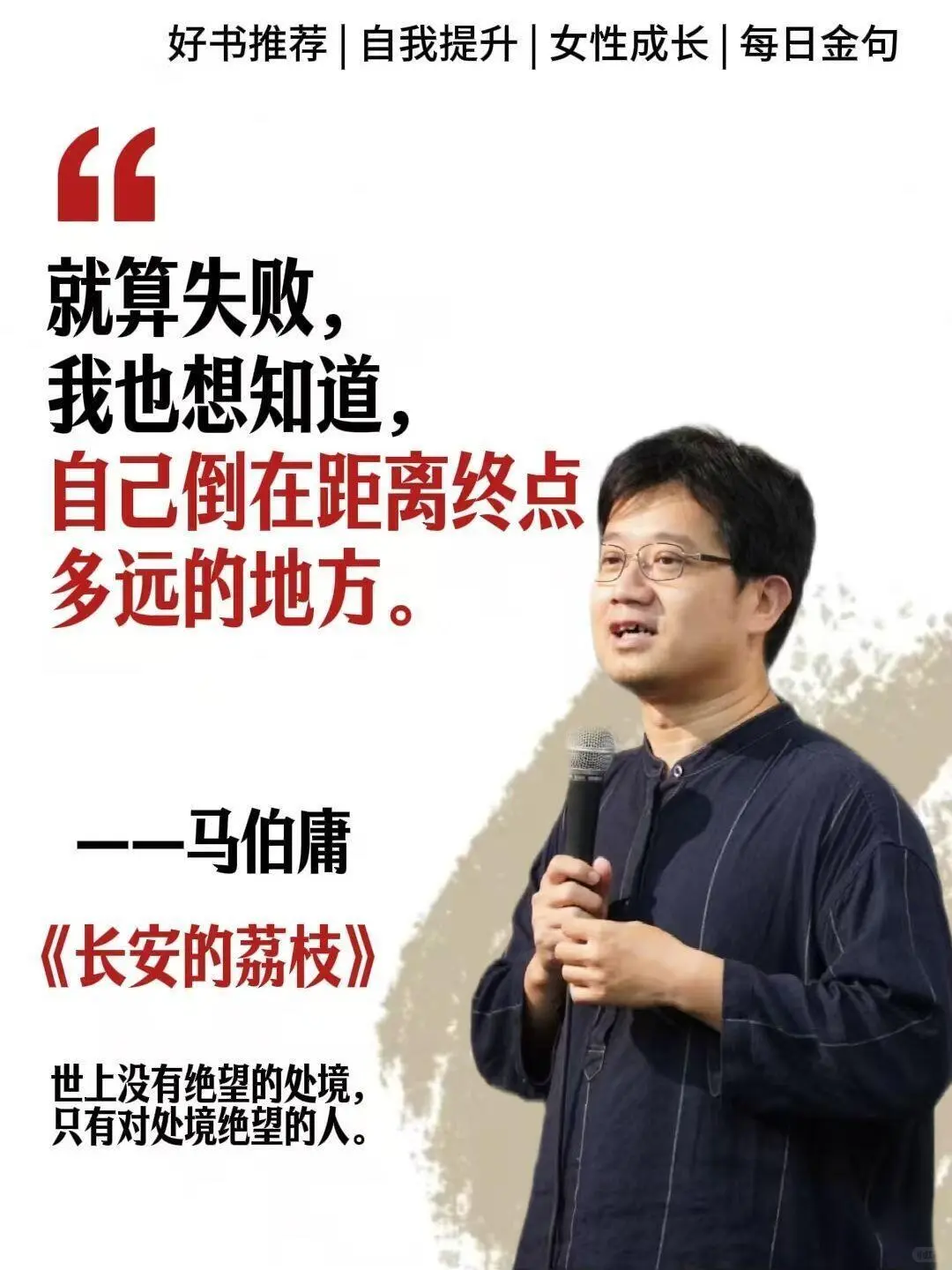 🔥马伯庸新书，10年打造的宝藏之作‼️