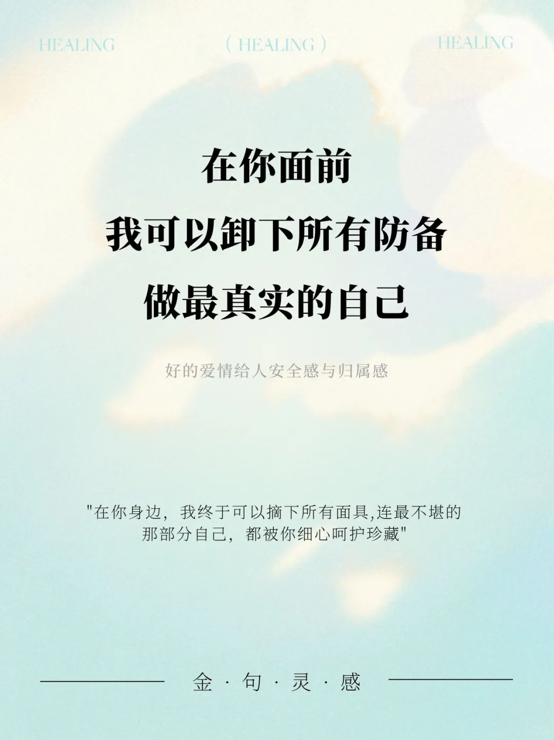 经典文学作品中发现婚礼誓词📜