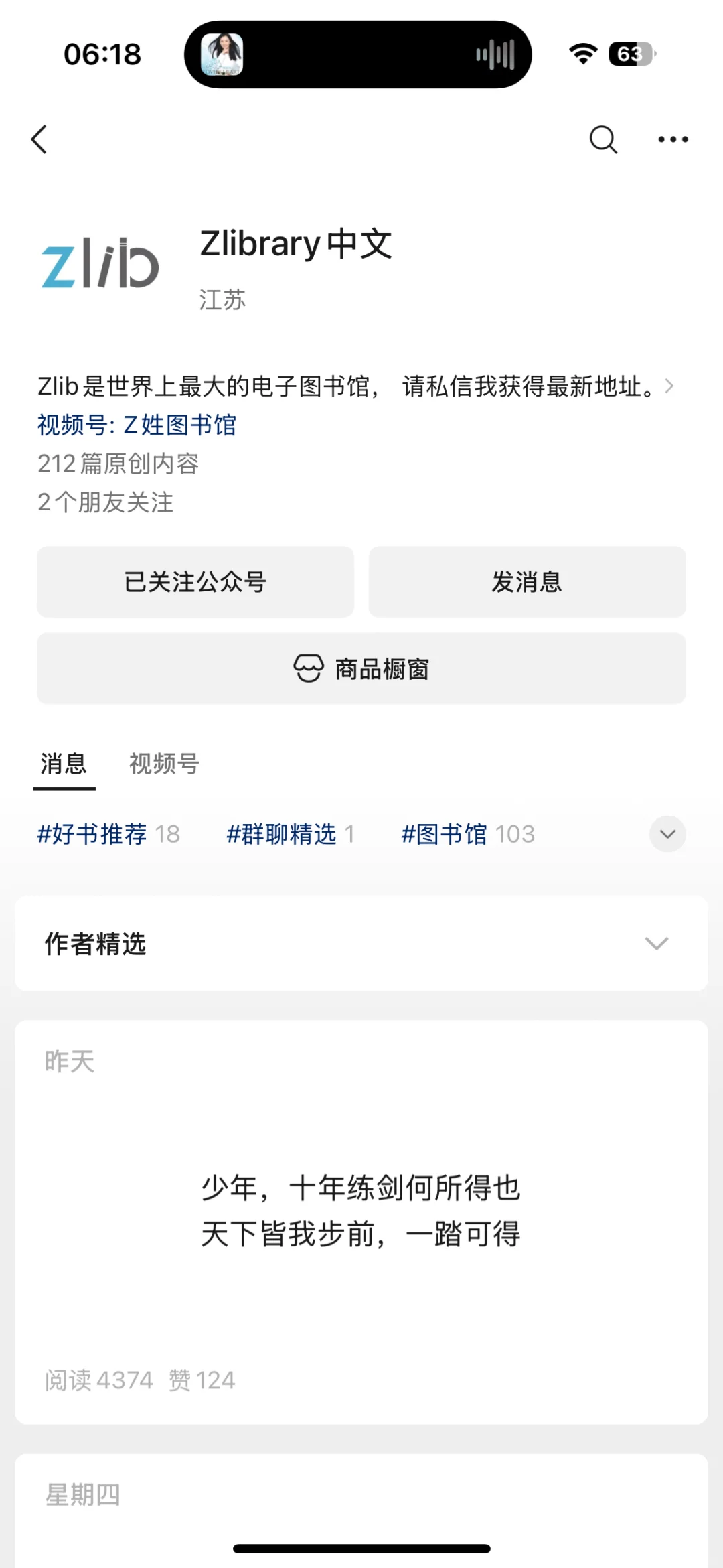 记录自己可以用的kindle传书方式