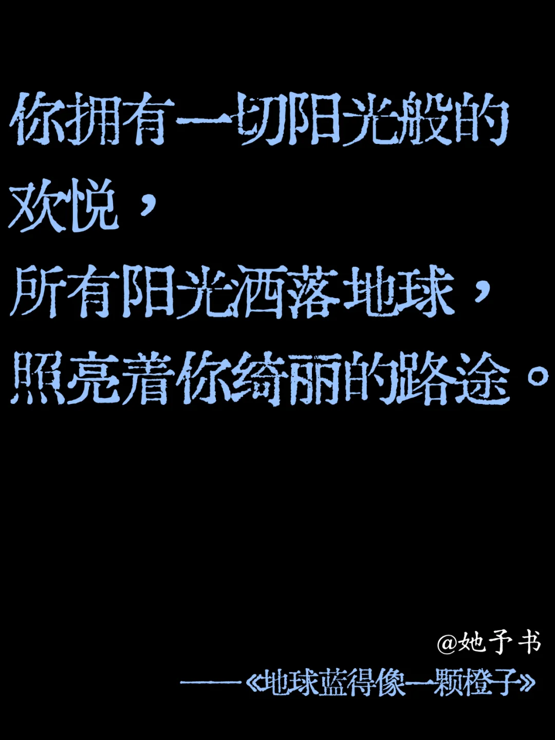 🌟文学界的小众神来之笔，你读过吗？