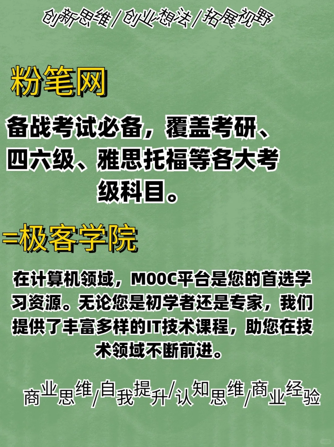 非常棒的12个网站，资源到多到看不完