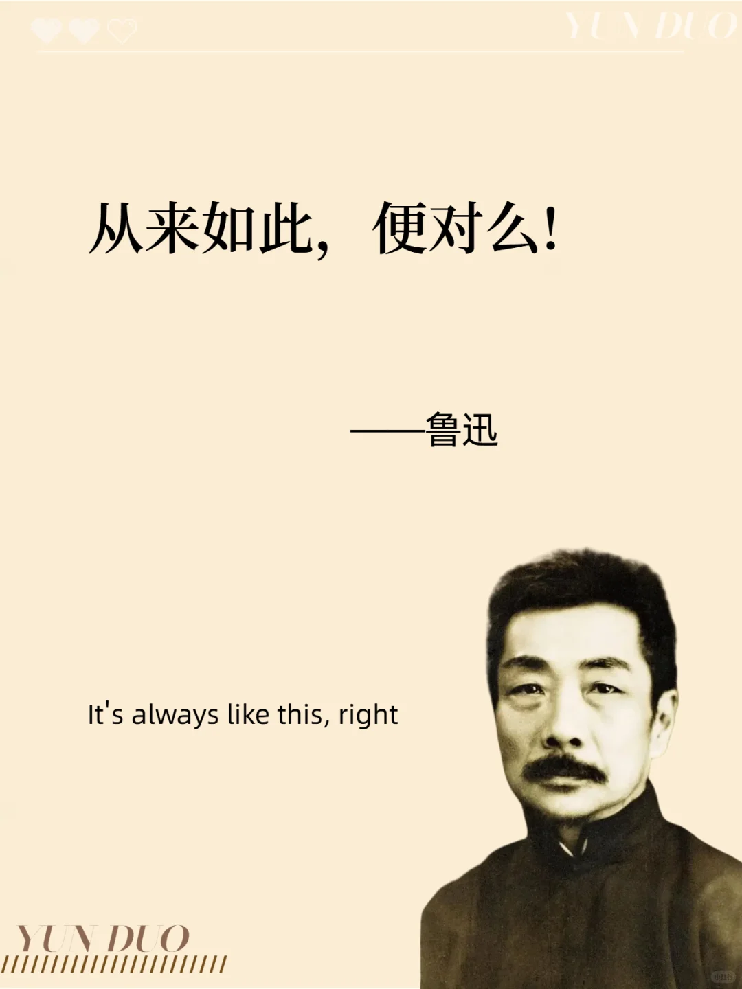 鲁迅顶级讽刺名言，清醒又炸裂🔥