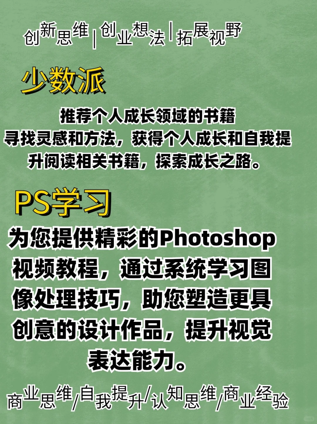 非常棒的12个网站，资源到多到看不完