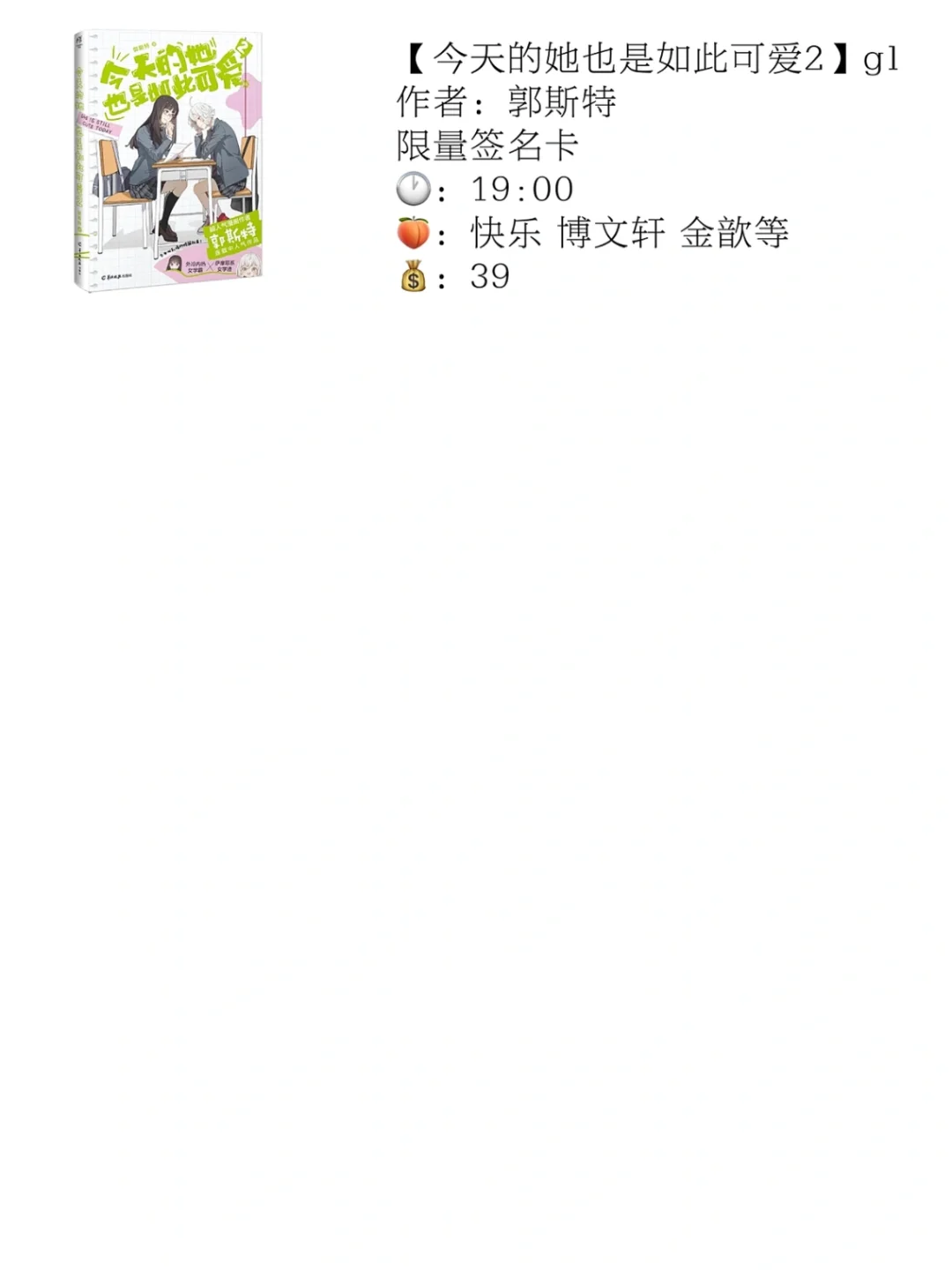 6月11号新书预售汇总