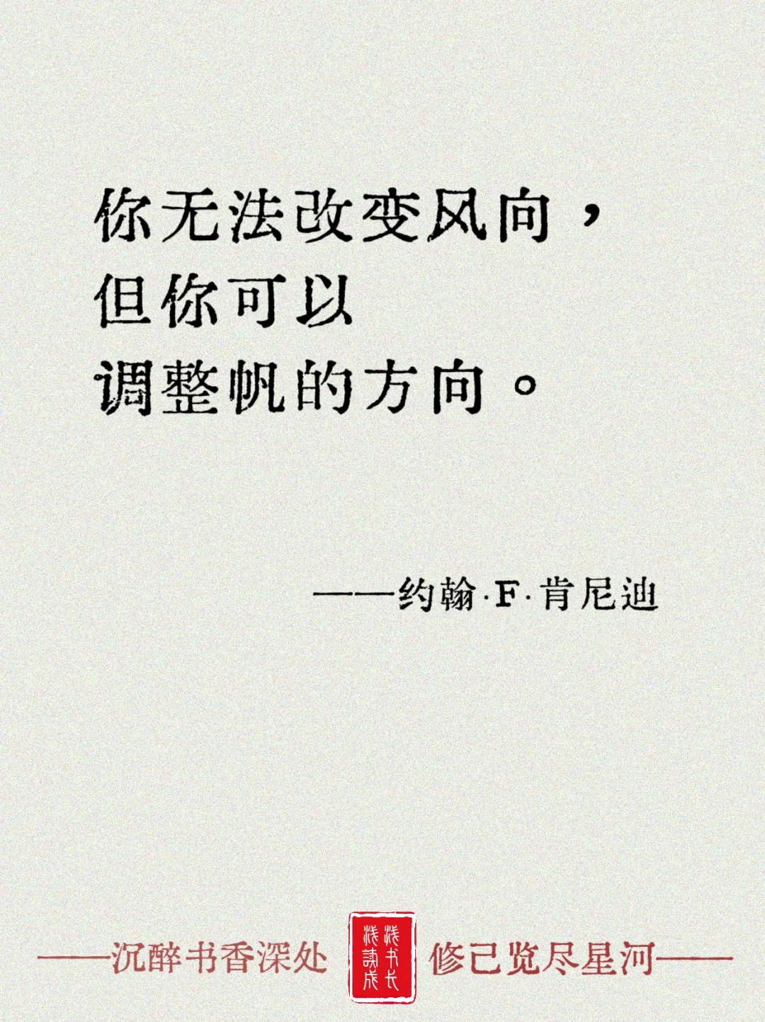堪称封神的哲理金句，一句话就醍醐灌顶✨