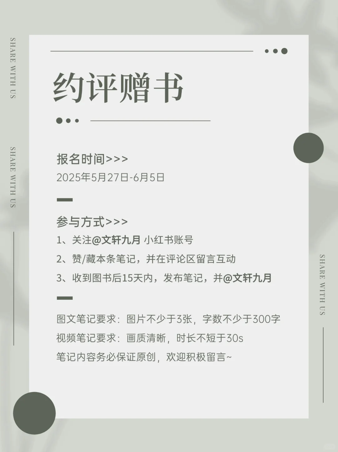 约评赠书｜马伯庸新作《桃花源没事儿》上市