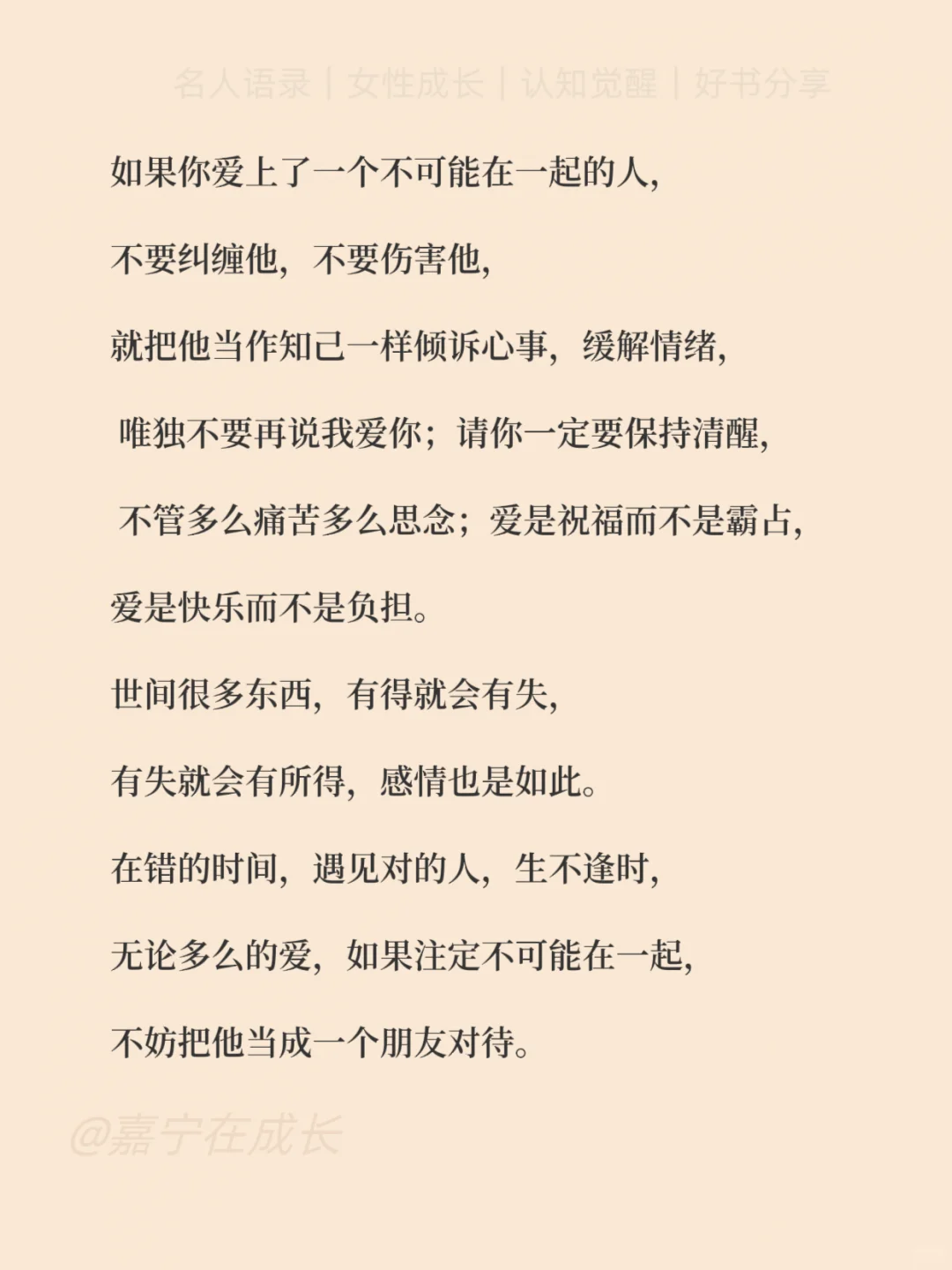 林徽因美到窒息的10句话