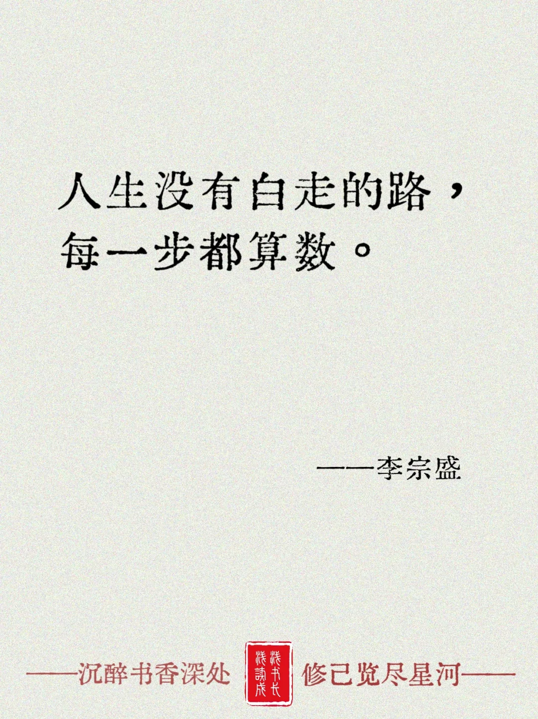堪称封神的哲理金句，一句话就醍醐灌顶✨