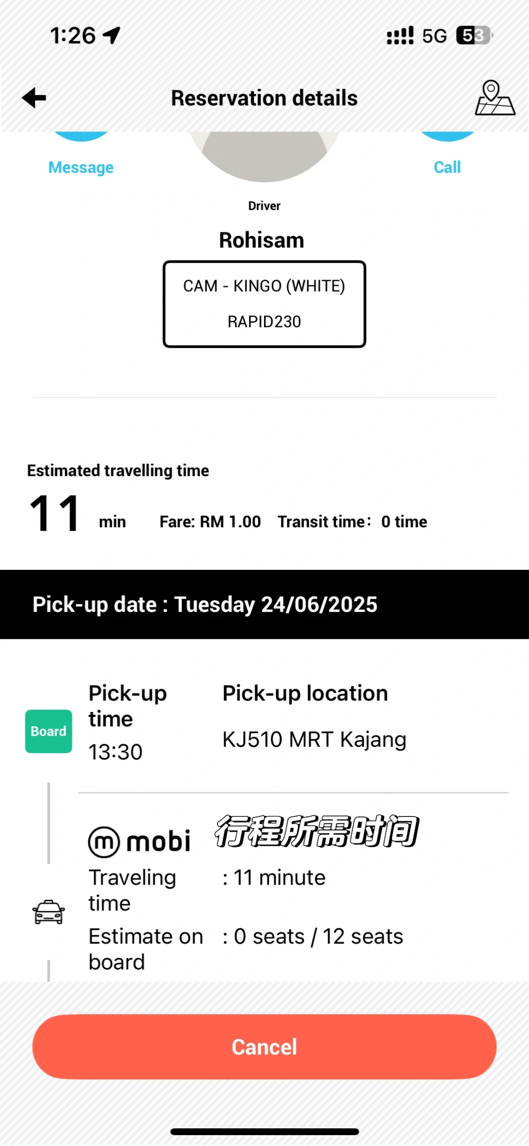🇲🇾【不怕车费暴涨了❗️（附使用攻略】