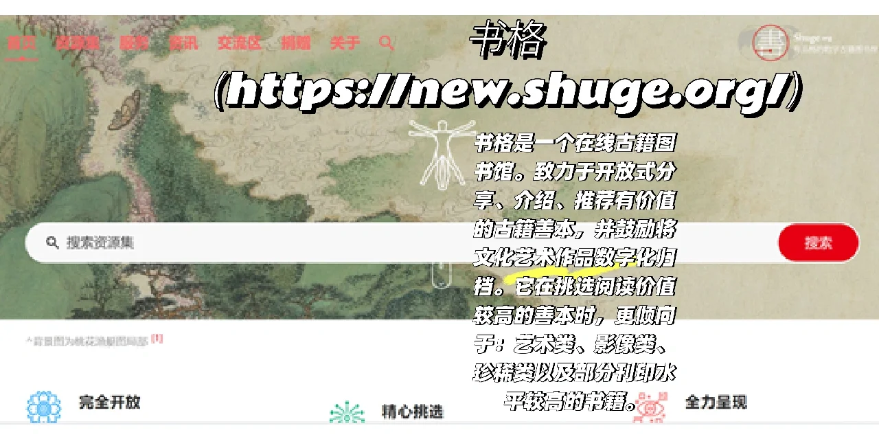学习网站请查收！（第一弹-电子书）