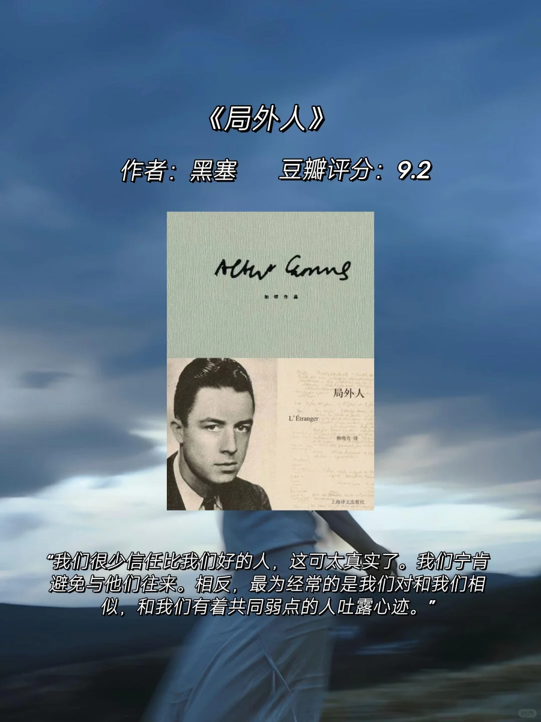📚通勤书单|社畜通勤必备的治愈合集🍀