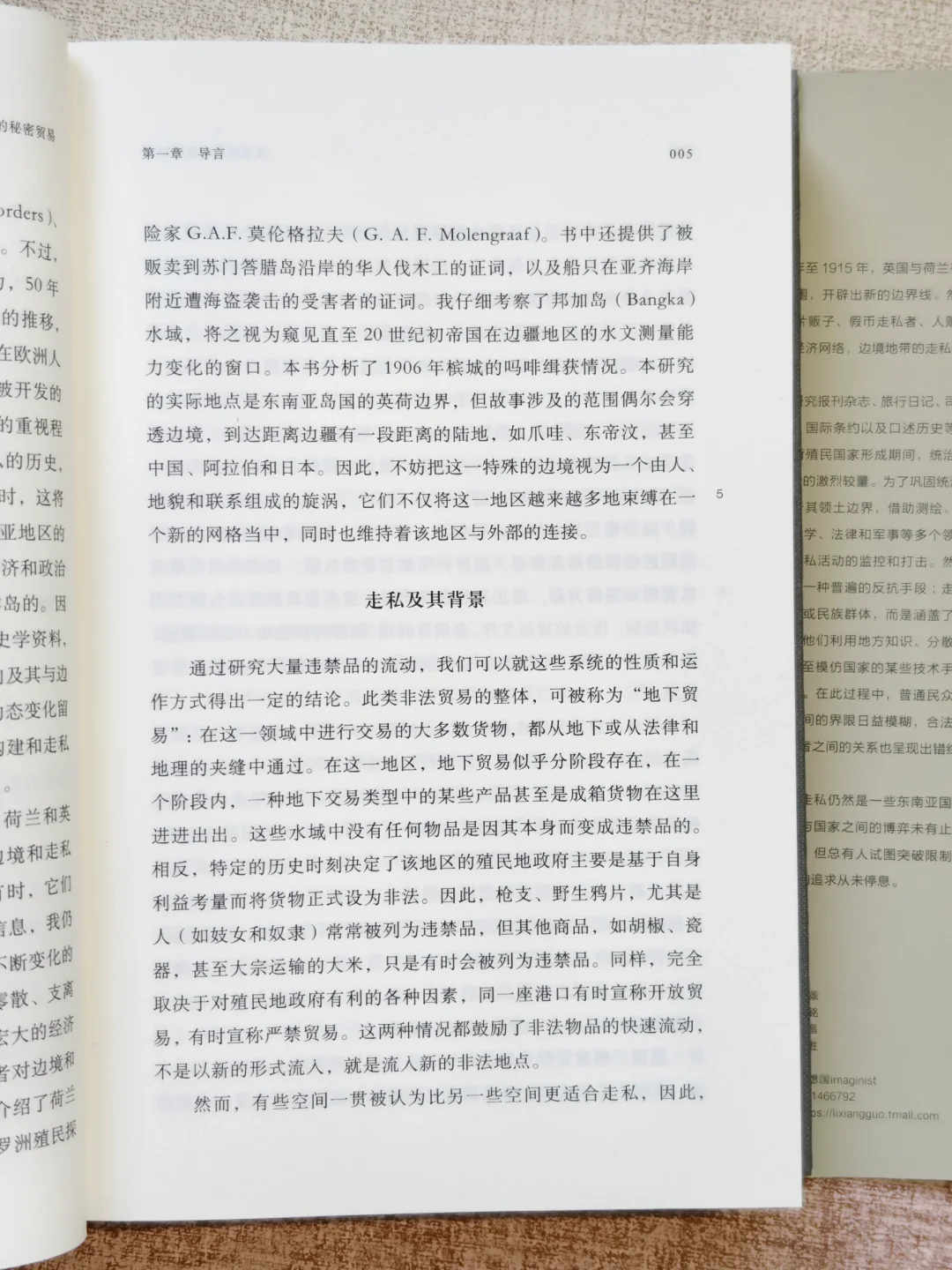 理想国的这本新书，值得狠狠推荐