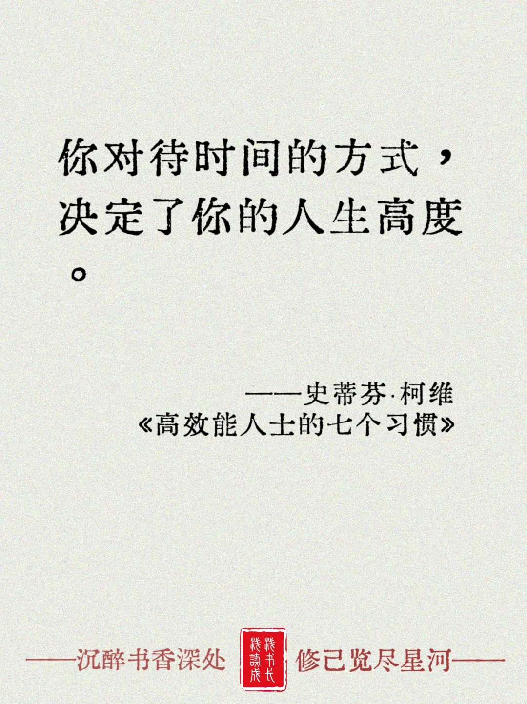 堪称封神的哲理金句，一句话就醍醐灌顶✨