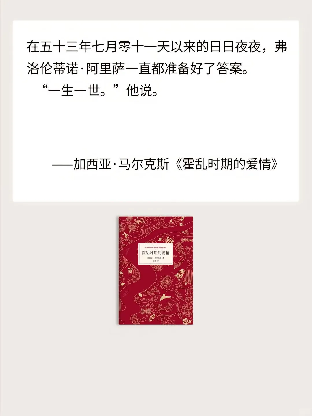 落笔止，名著成