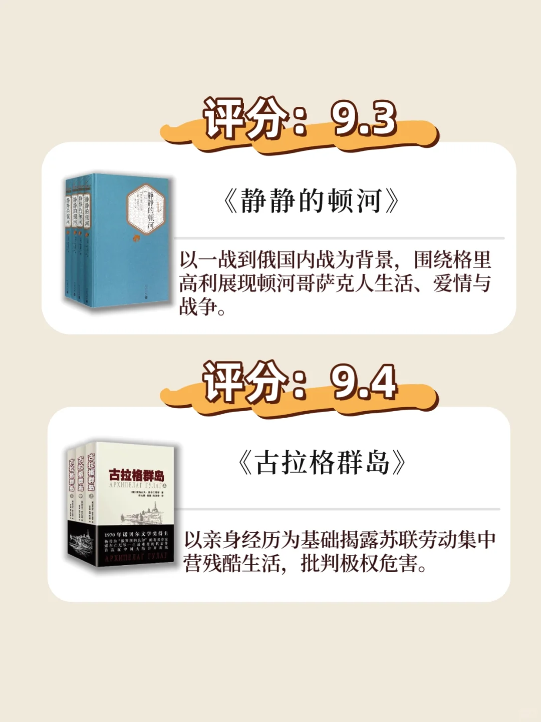 📚诺贝尔文学奖最值得看的12本书🔥