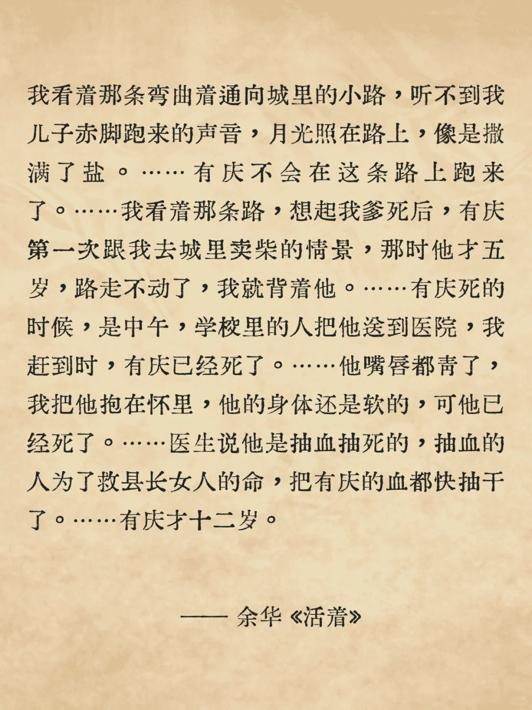 ：重读文学经典关于回忆最扎心的10个片段🪾