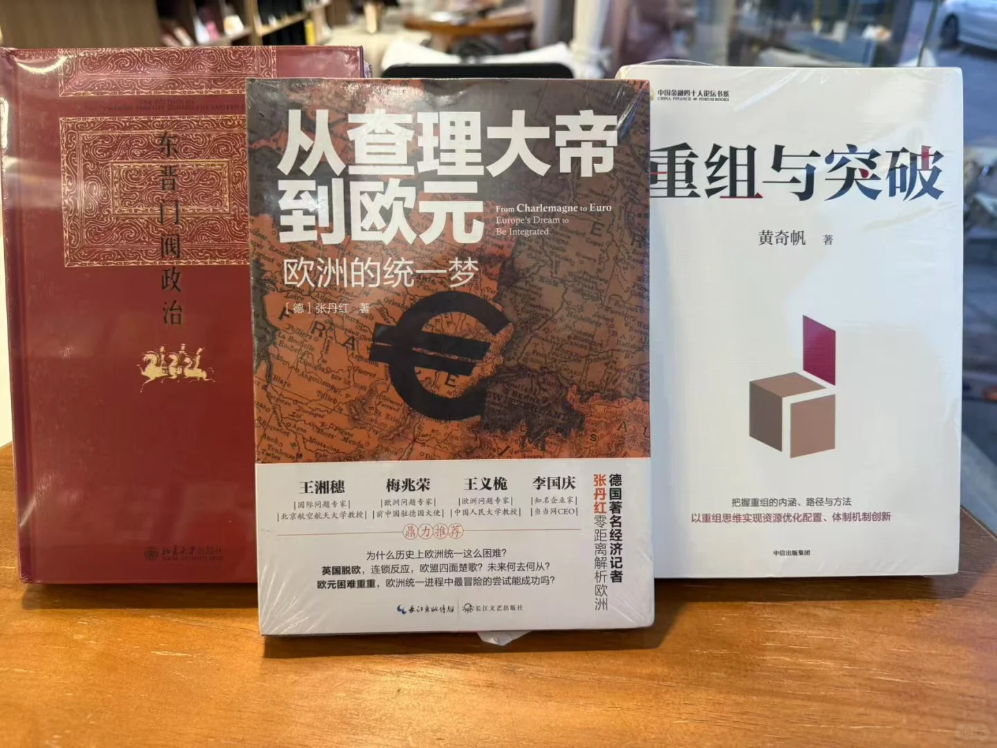 新书分享～