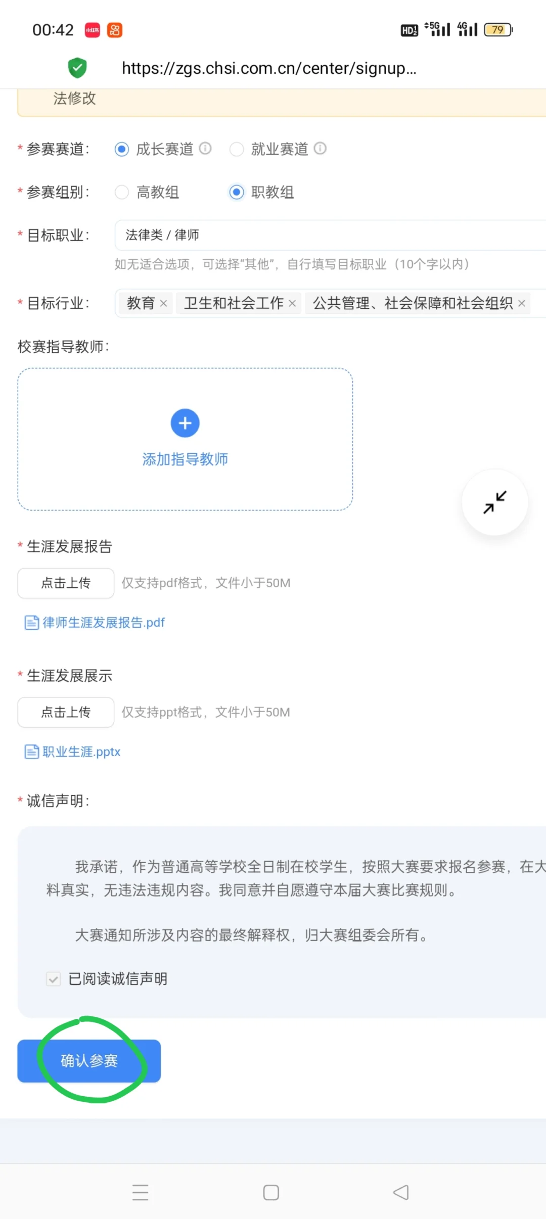 PDF怎么制作(手机免费版)