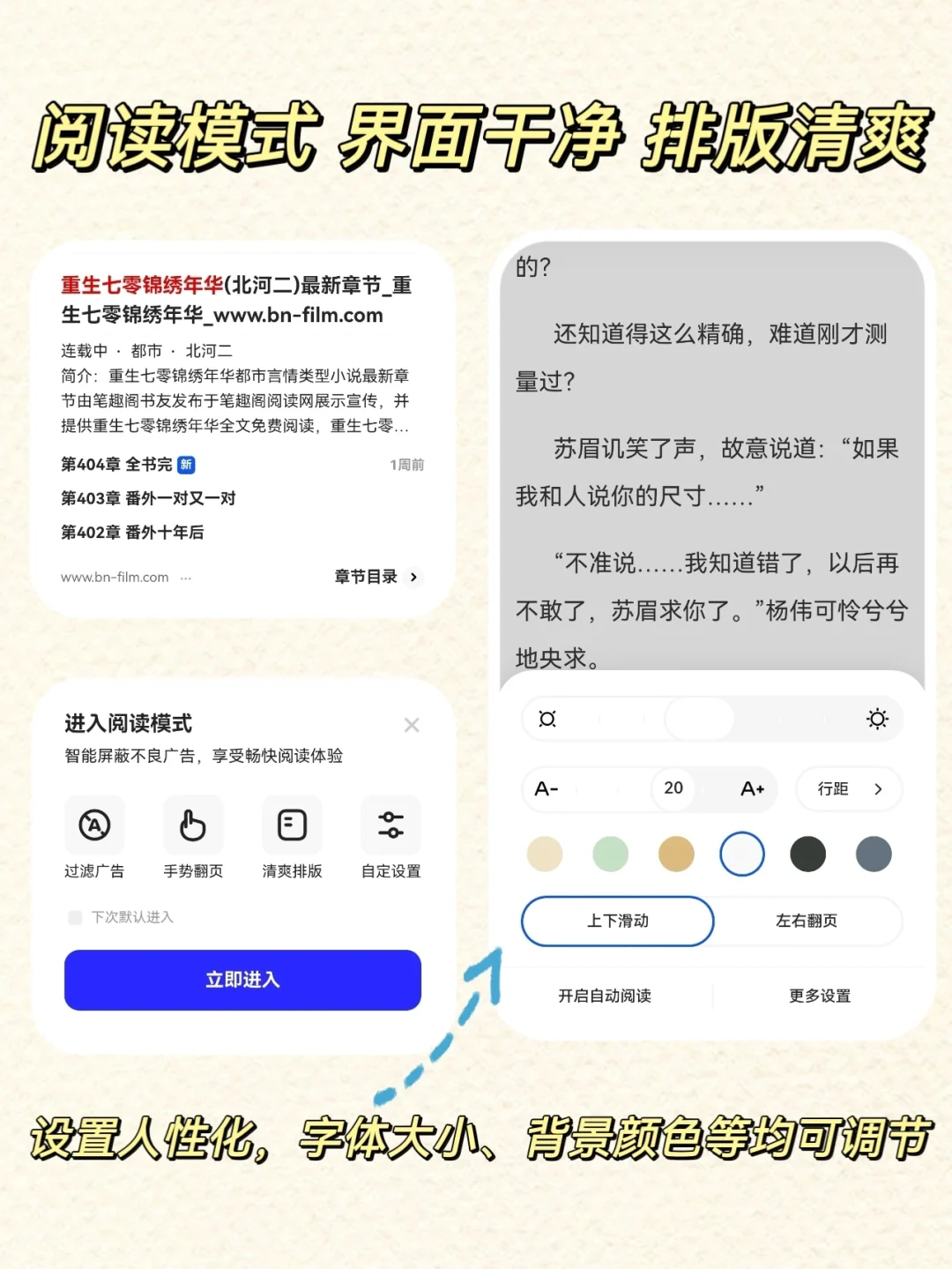 超精彩的长篇年代小说，看这里！