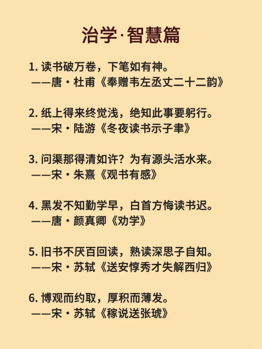 值得背诵的千古名句，句句经典