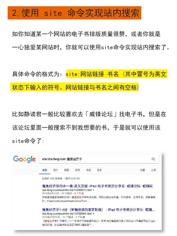 原来白嫖kindle电子书有这么多方法！！