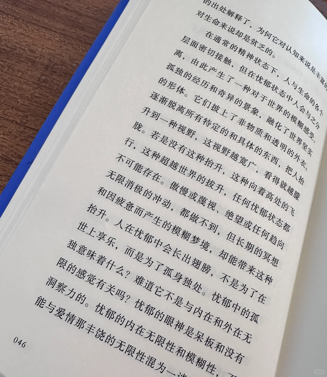 通勤书单vol.1｜可以放进口袋里的哲学小书