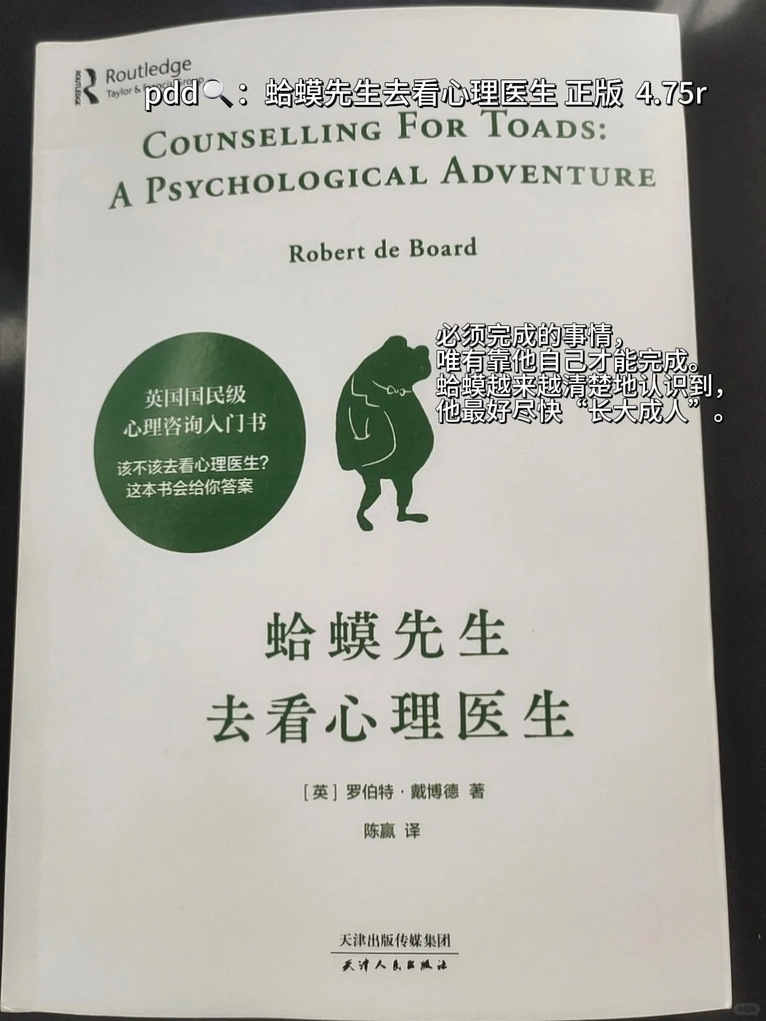 一些适合通勤读的书📚