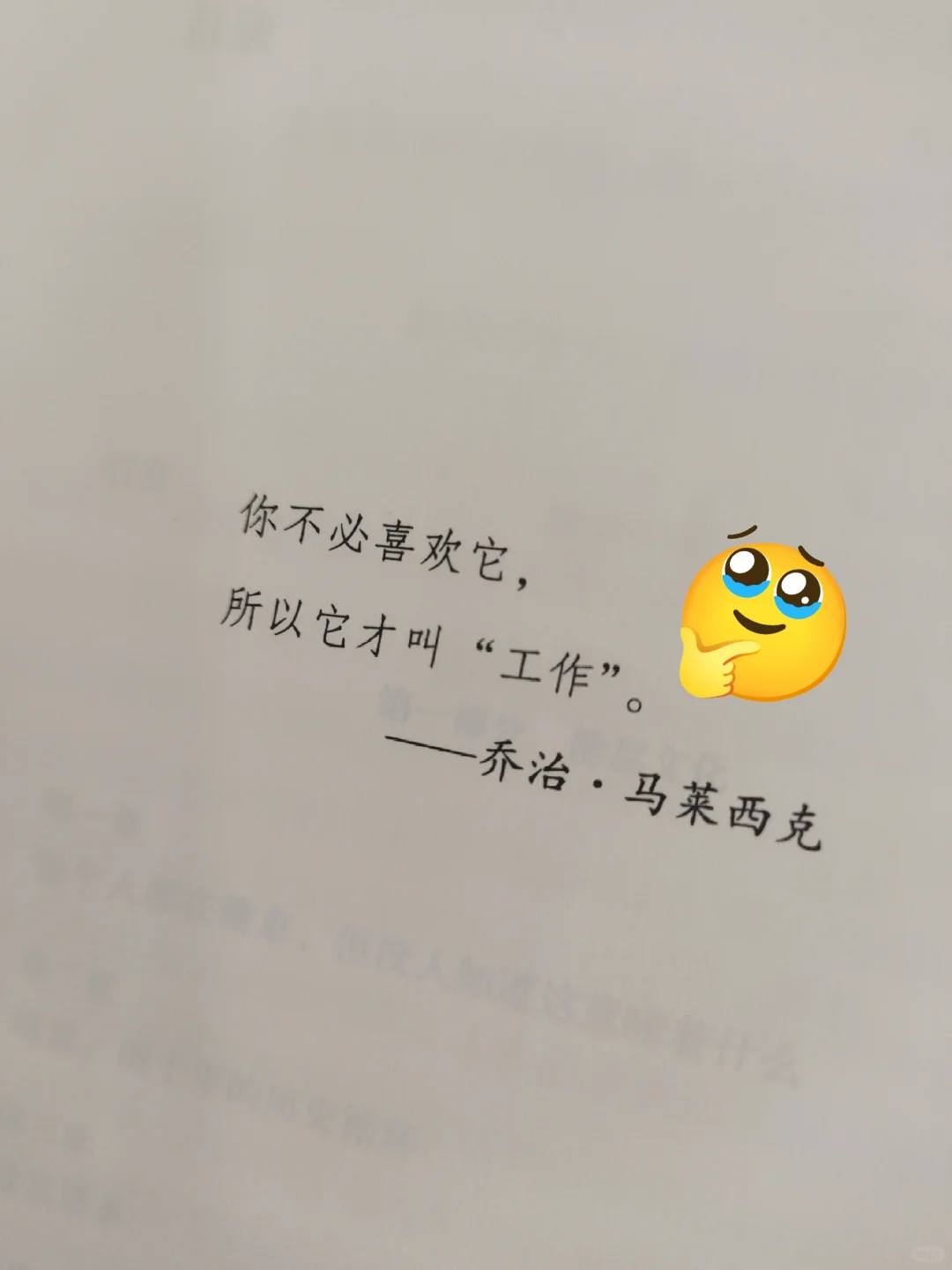 职业倦怠:被掏空了的打工人