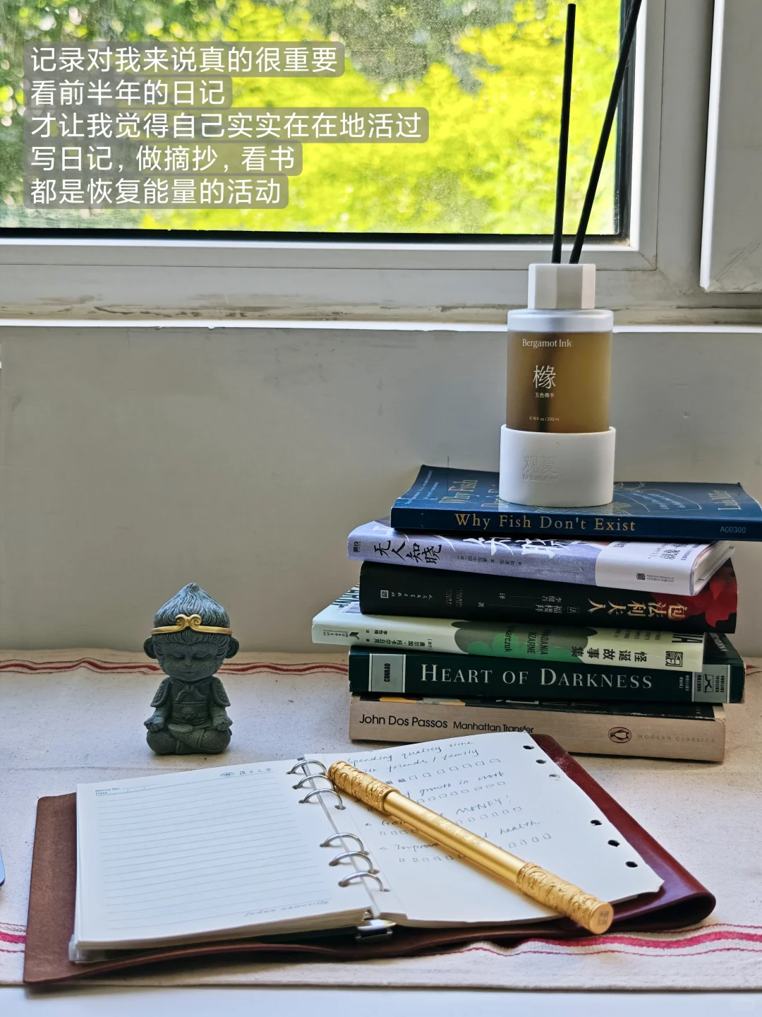公关人书单｜我的通勤时间具象化了