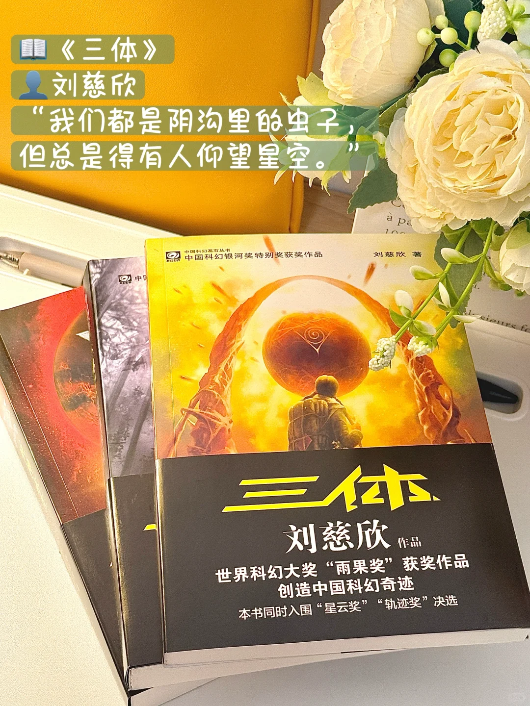 📦新书开箱②| 一些后悔没有早点买的书📚