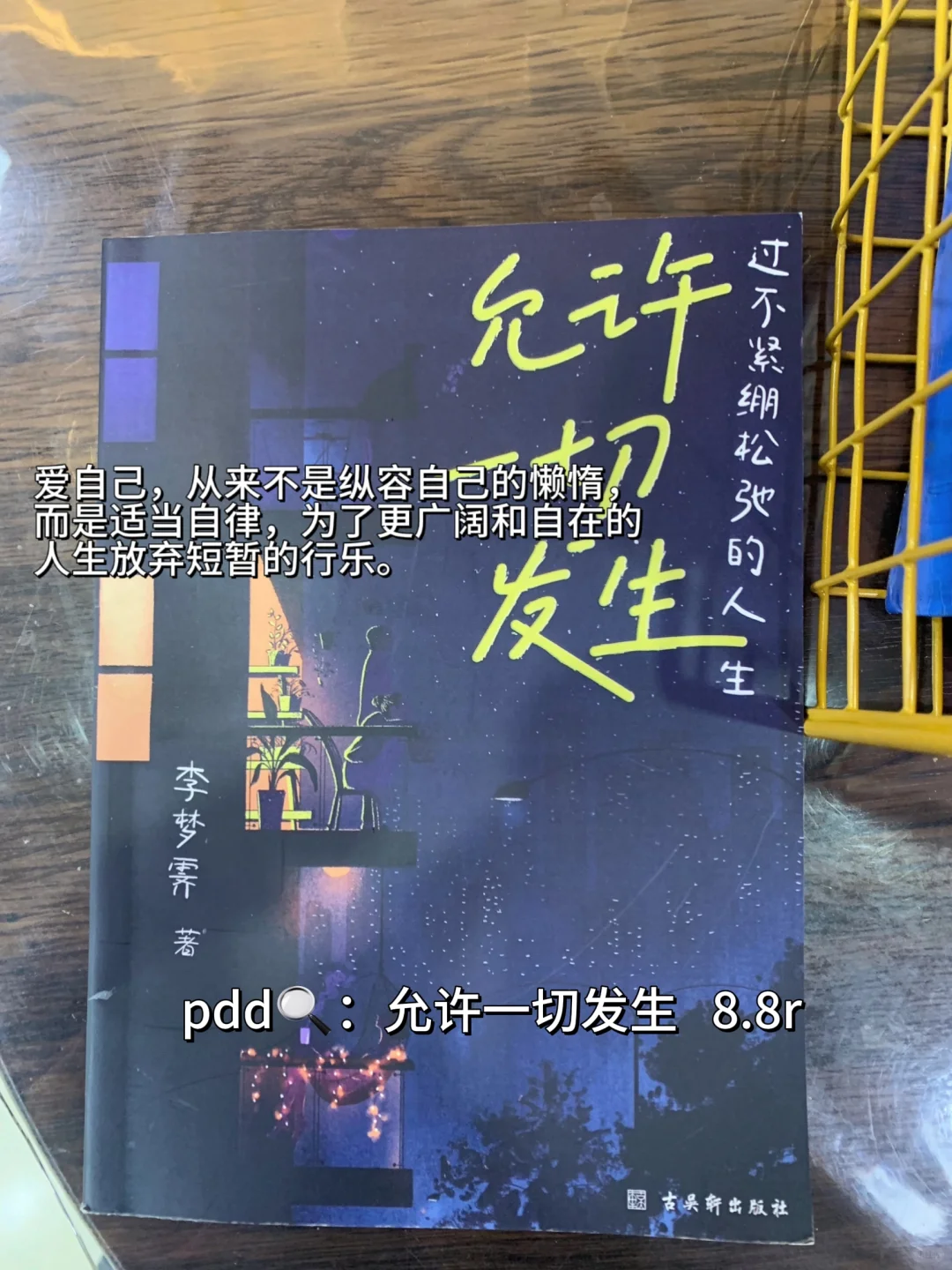 一些适合通勤读的书📚