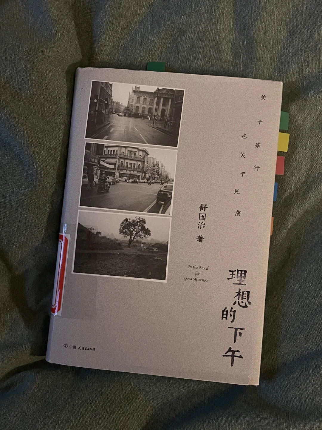 No.1 通勤能读多少书？五月通勤阅读总结