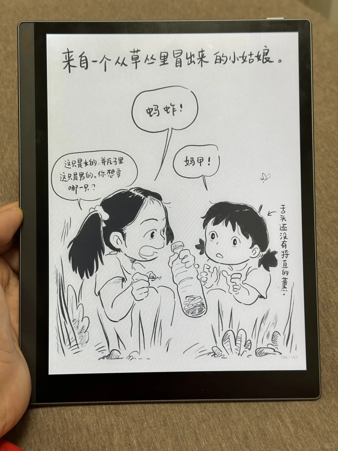 允许自己虚度时光，才是真正的治愈啊！