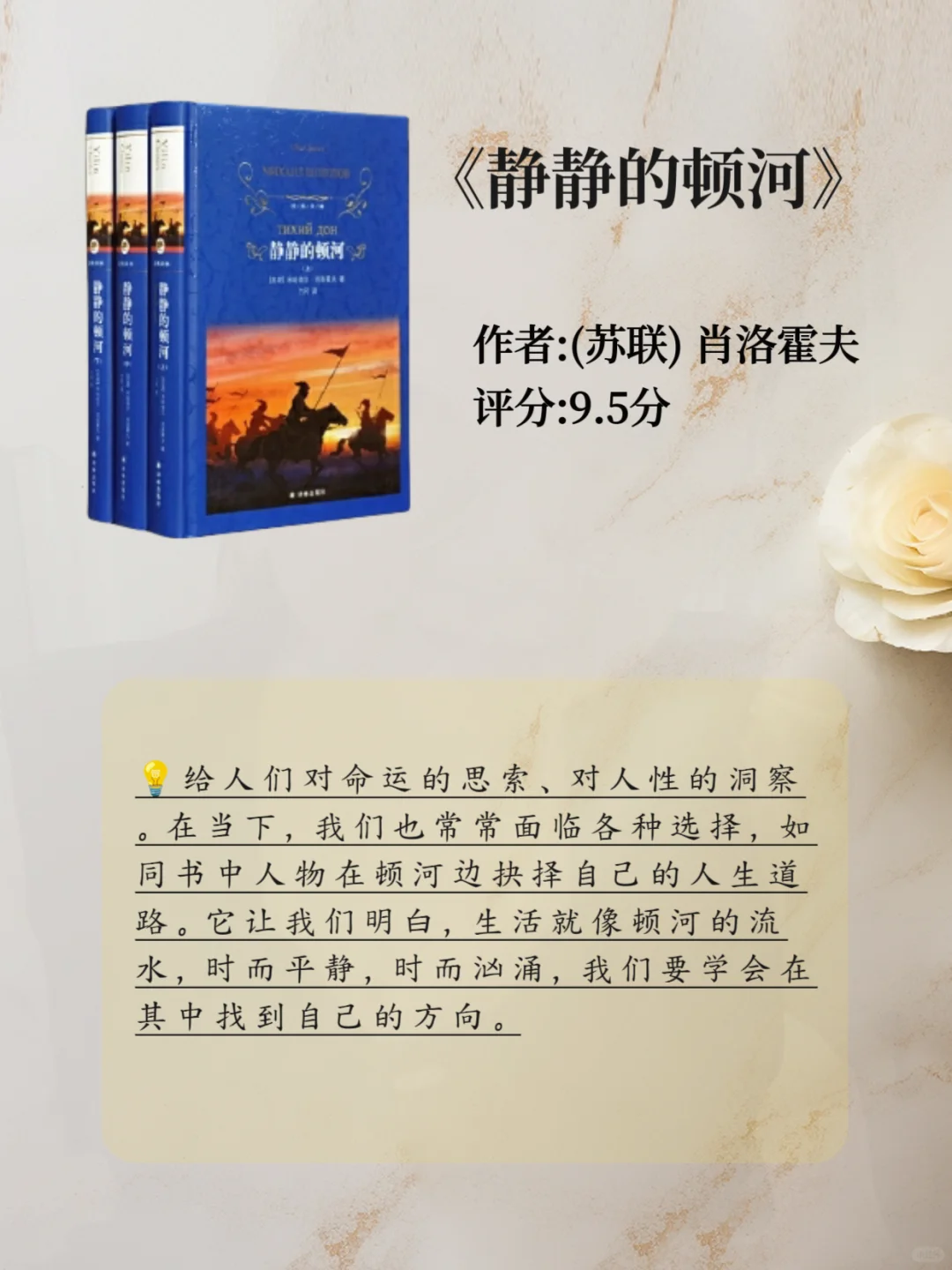诺贝尔文学奖值得看的10本书