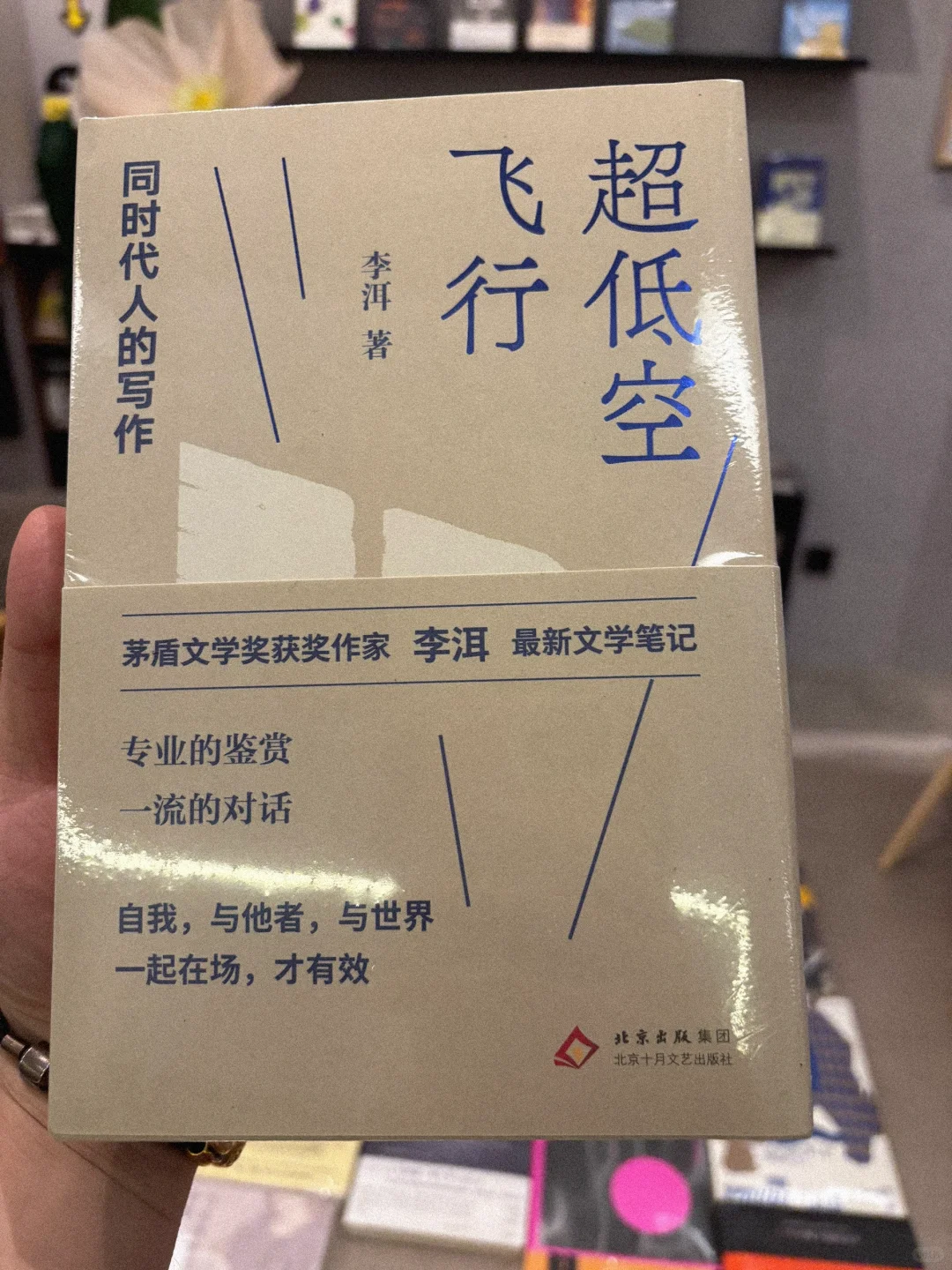 世界读书日，2025Q1新书推荐书单！