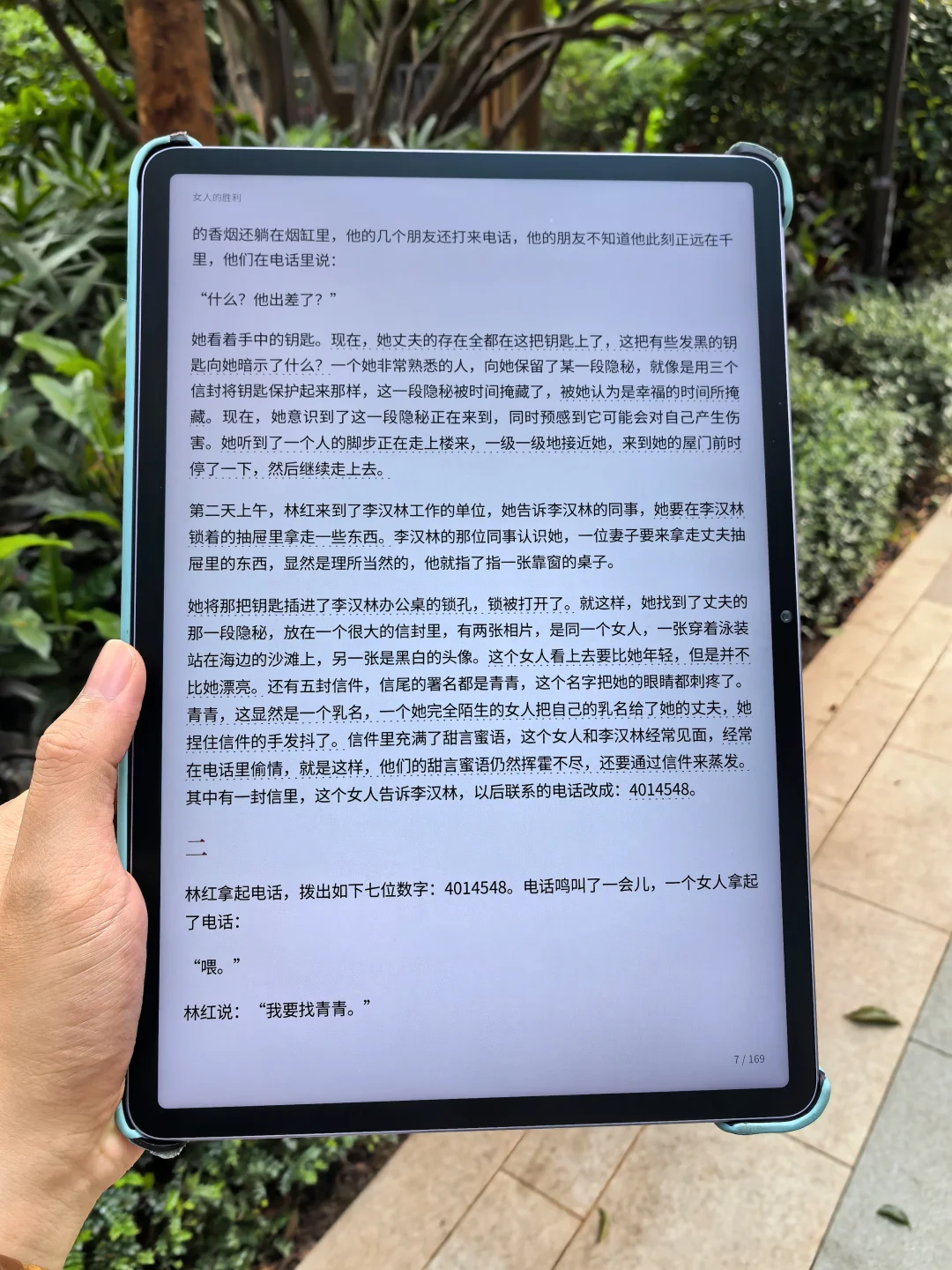挖到电子书宝藏库后，我终于实现阅读自由了