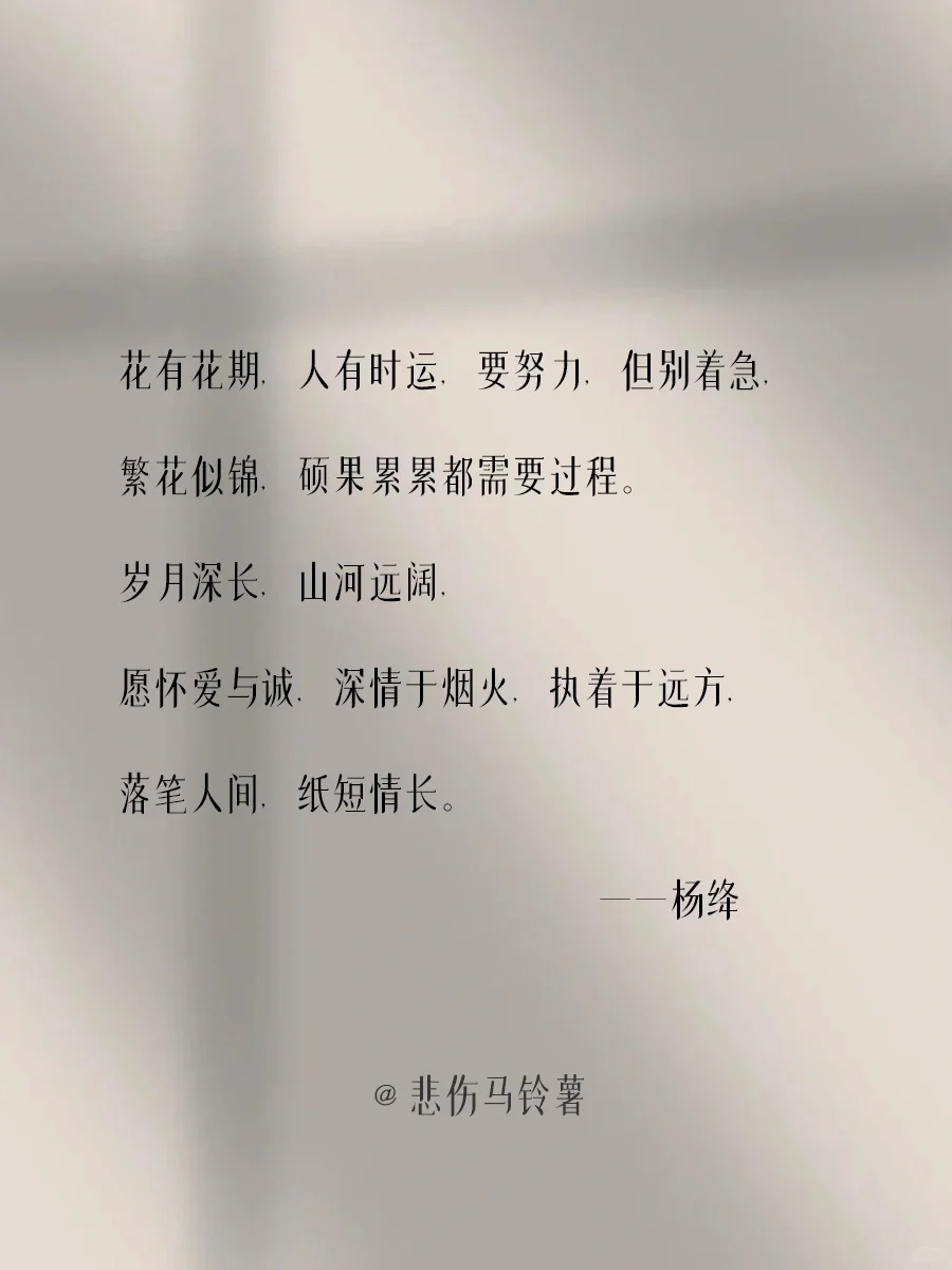 句句穿透人心，人间清醒天花板