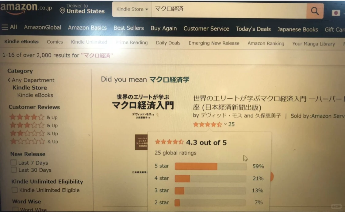 Kindle买外语书攻略