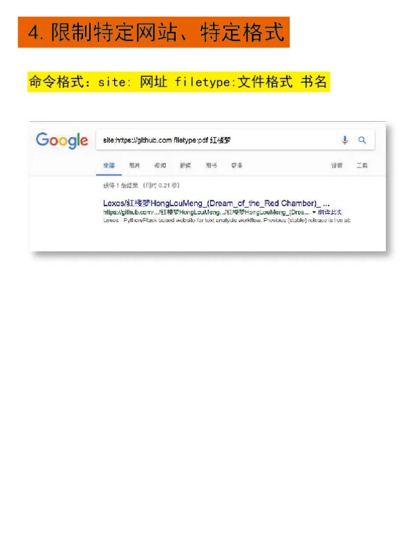 原来白嫖kindle电子书有这么多方法！！