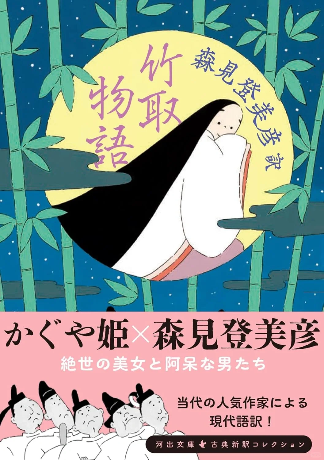 可恶！这么多日文新书，我却没有时间翻译书讯