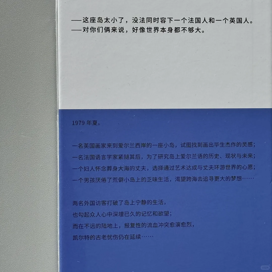 推荐一些美丽新书