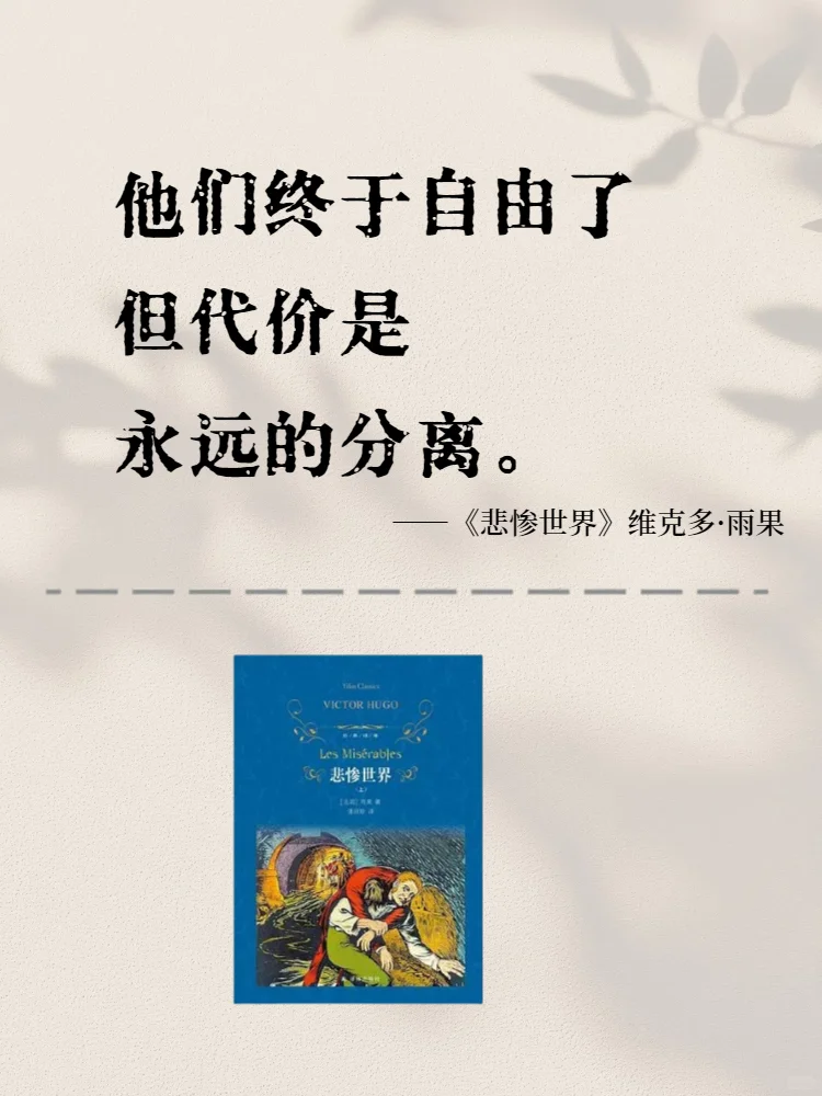 文学暴击！这些神级结尾让我彻夜难眠…