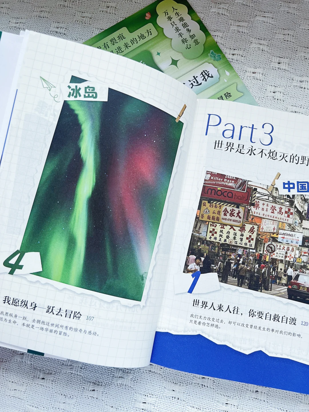 读完这本书，我和自己和解了💖