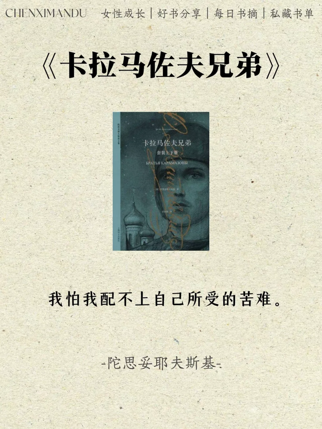 世界名著的顶级文笔，因为一句话爱上一本书