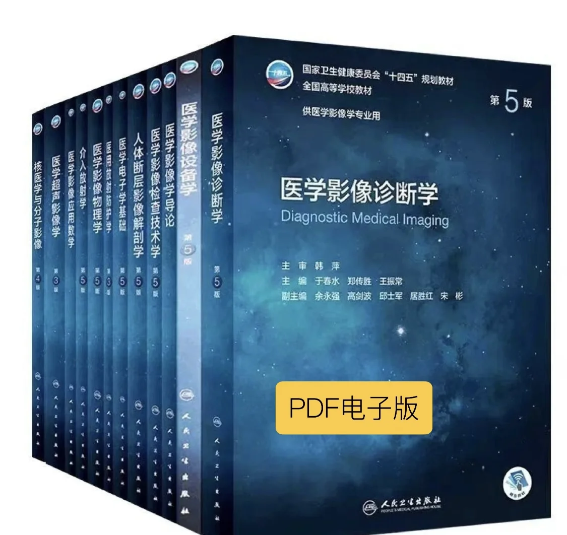 电子版，需要的可以联系，价格美丽