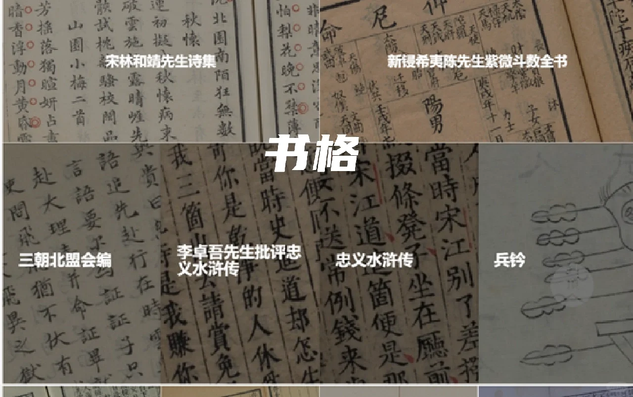 学习网站请查收！（第一弹-电子书）