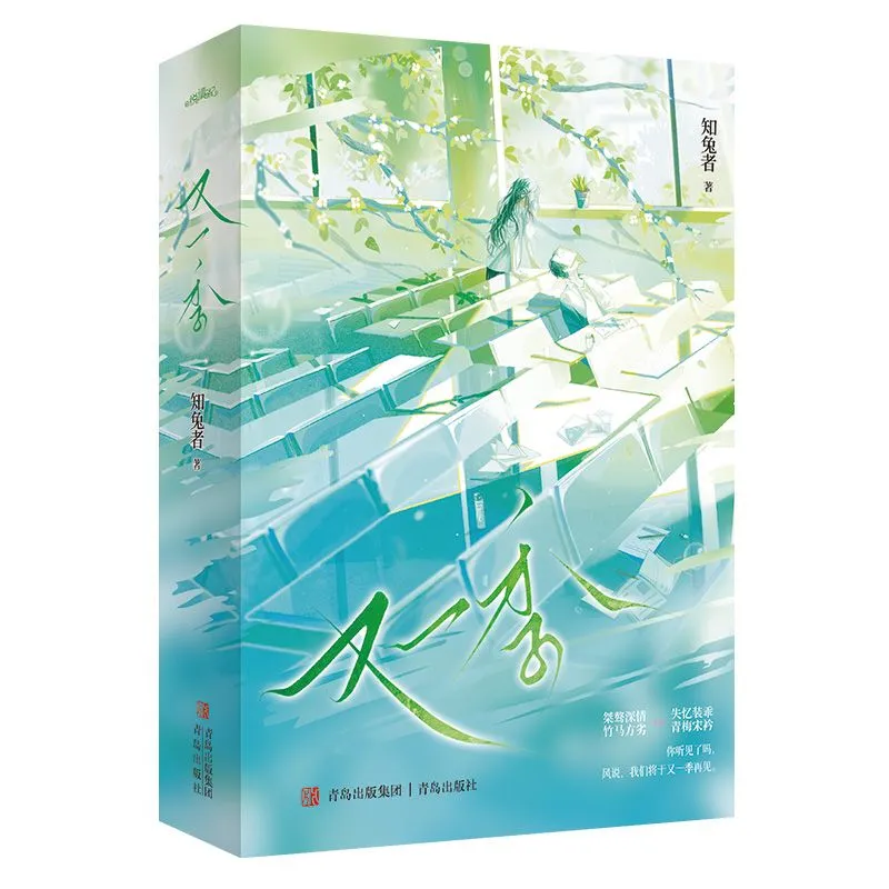 新书推荐｜这6本绝对让你上头！（中）