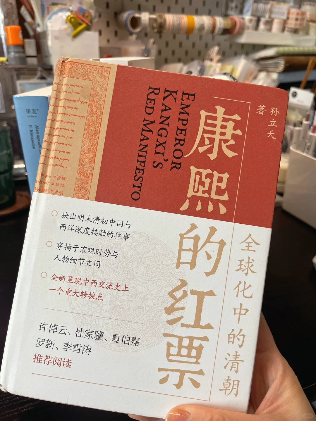 5月的新书们📚｜哲学·文学·社会学·历史