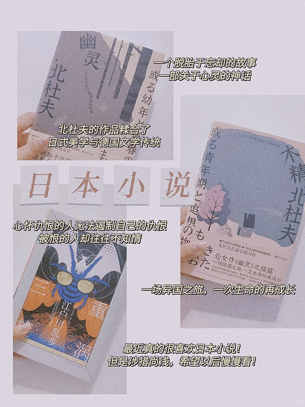 📚当代女大学生宿舍藏书｜近期新书推荐